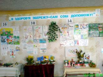 /Files/images/###01 здоров\'я збережем (17).JPG