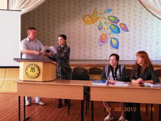 /Files/images/September 1/Пед.рада 31.08.12 011.jpg
