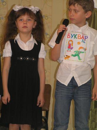 /Files/images/bukvar/bukvar (7).JPG